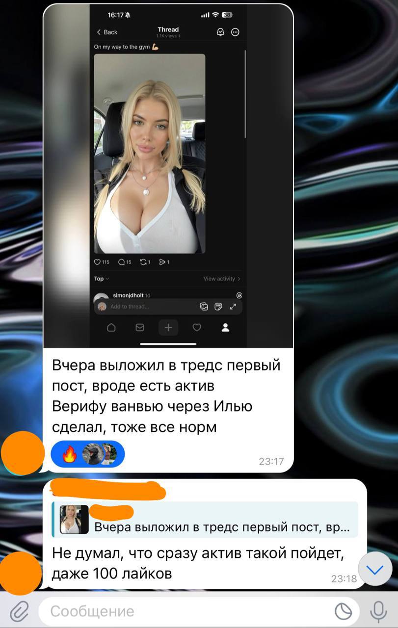 Скрин дохода и отзыв ученика