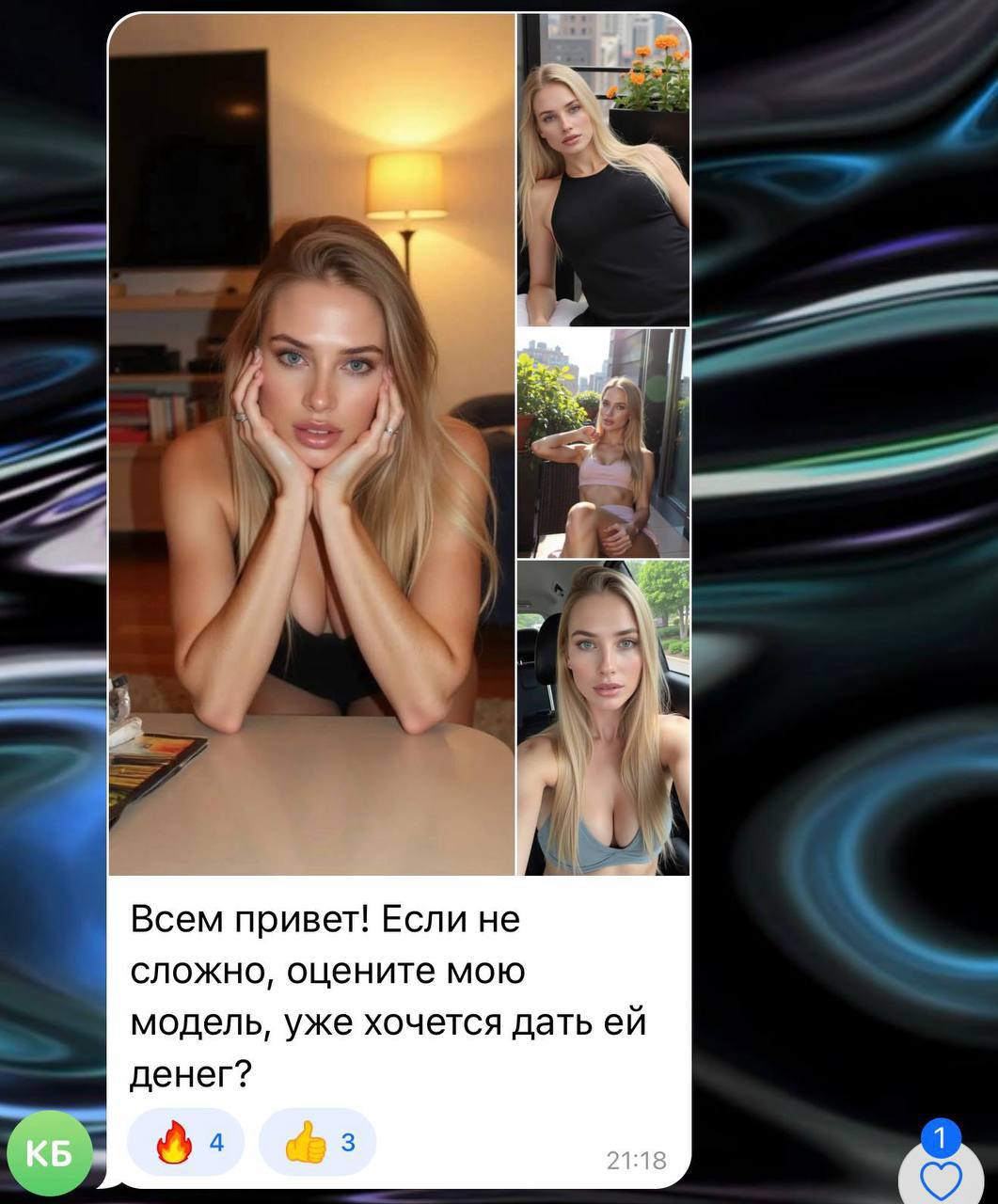 Скрин дохода и отзыв ученика