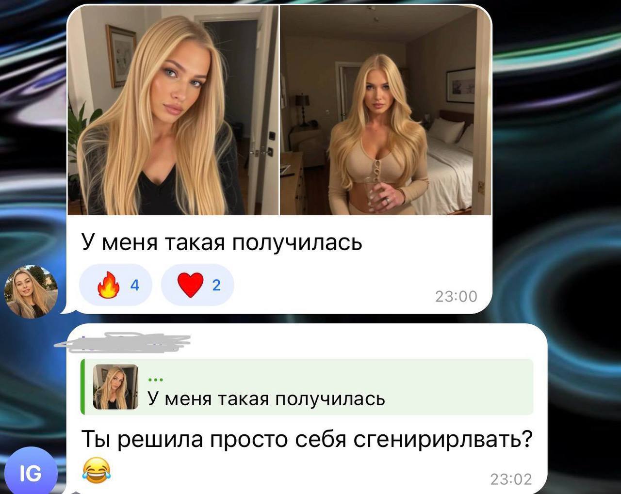 Скрин дохода и отзыв ученика