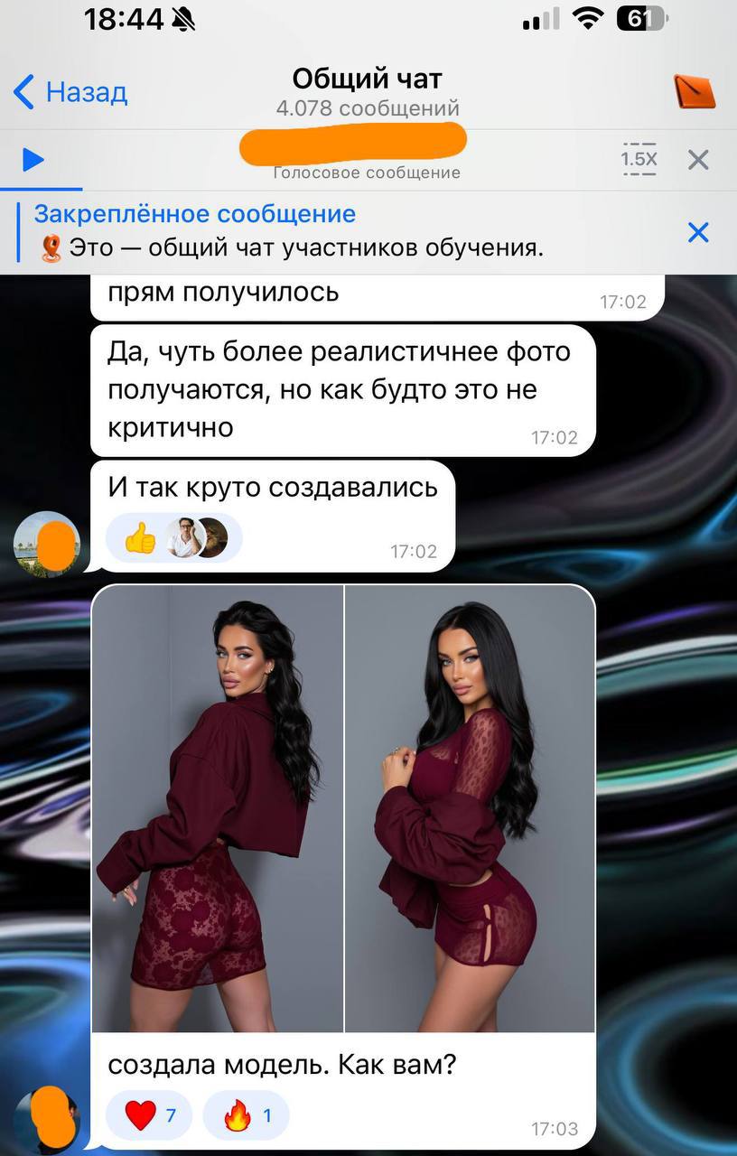 Скрин дохода и отзыв ученика