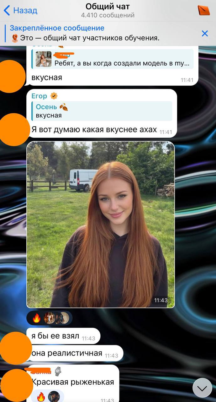 Скрин дохода и отзыв ученика