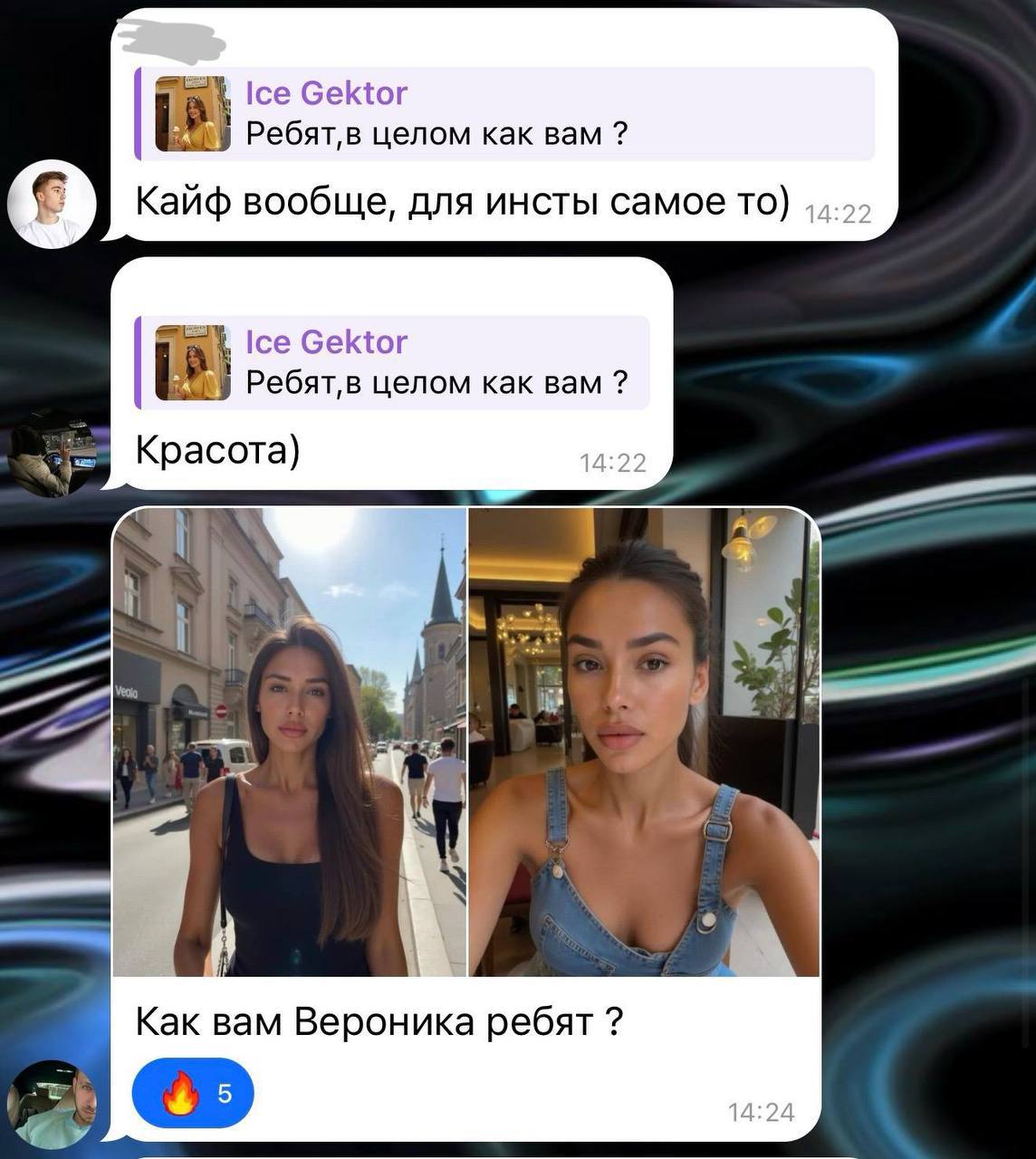 Скрин дохода и отзыв ученика