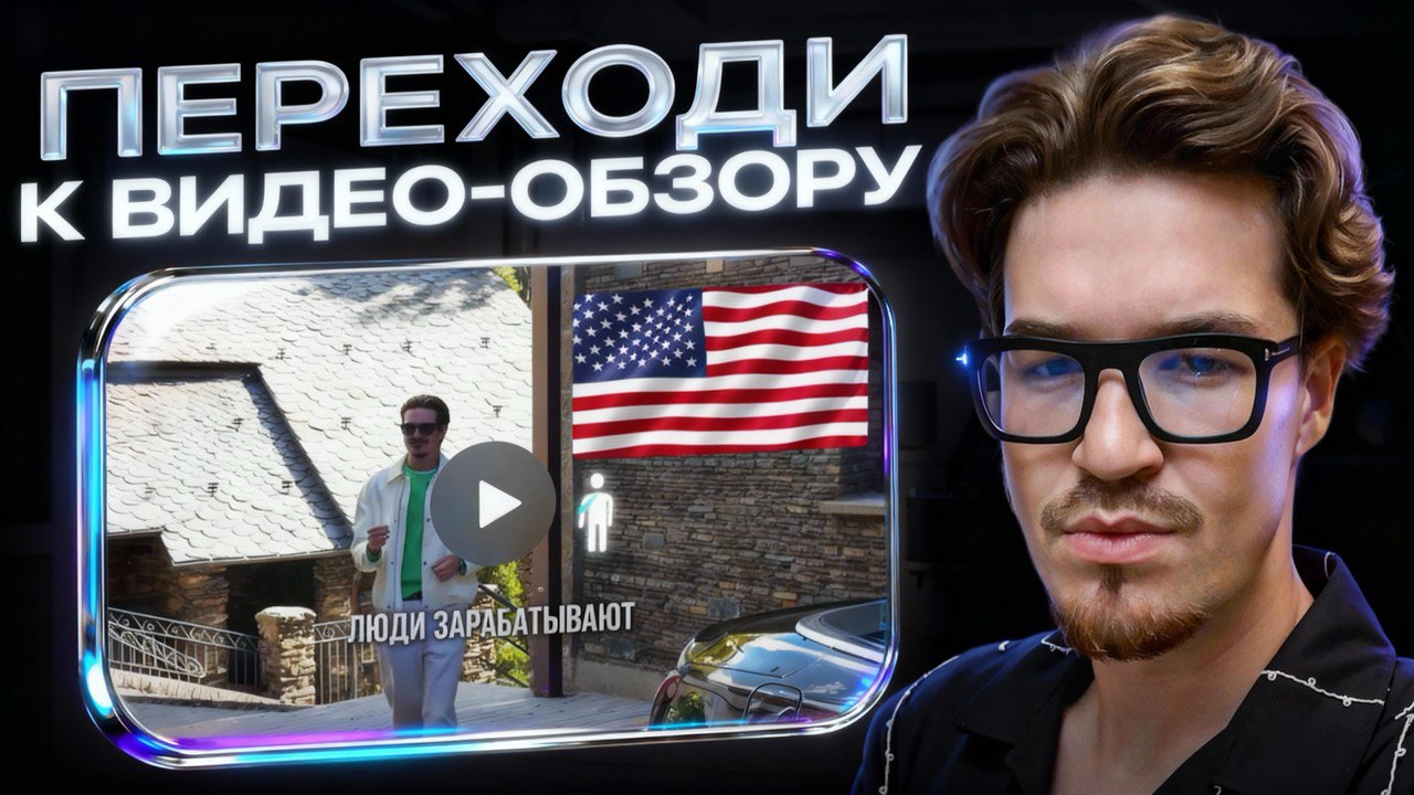 Прямо сейчас открыта регистрация на обучение AI Influencer